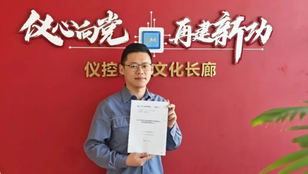 红沿河核电自主研发反应堆堆芯热电偶接头维修工具完成销售签约
