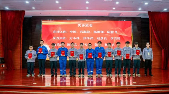 阳江核电开展2025届新员工交流座谈会暨核电基础理论培训结业活动