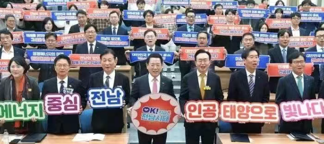 韩国聚变战略转向:罗州聚变中心与CPD研发并进
