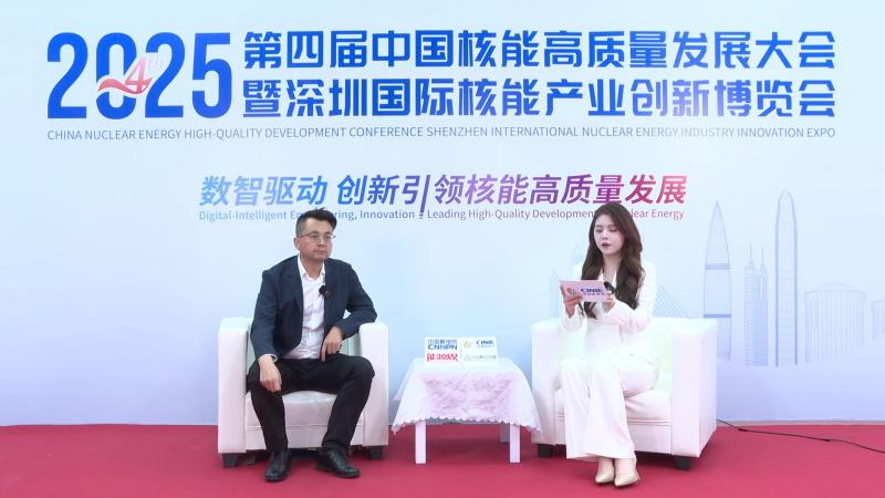 新利18电竞官网核能领袖访谈——湖南新锋科技有限公司总经理王宝峰