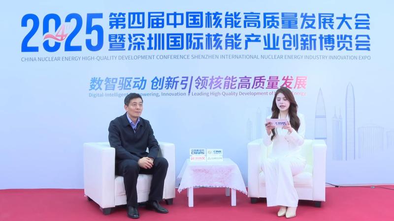 新利18电竞官网核能领袖访谈——水利部交通运输部国家能源局南京水利科学研究院副院长潘军宁