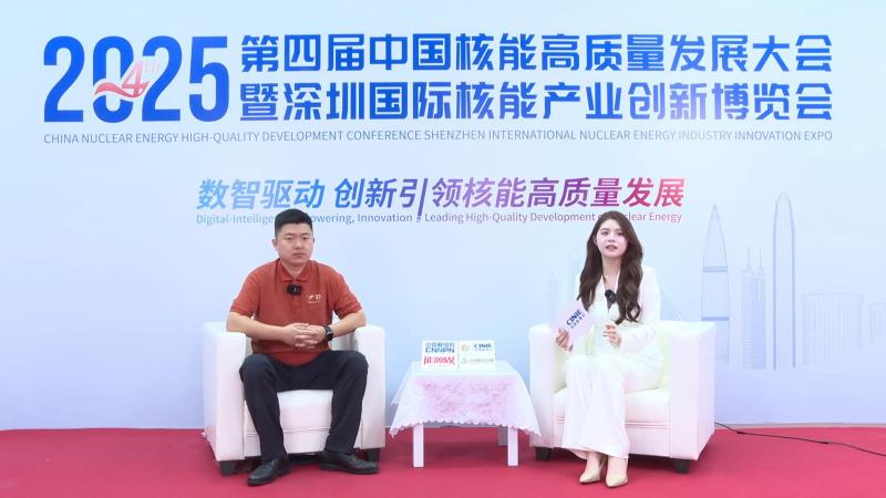 新利18电竞官网核能领袖访谈——天津友发钢管集团股份有限公司华南营销中心总经理赵增民