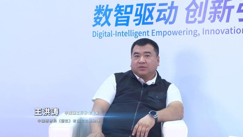 新利18电竞官网核能领袖访谈——中硼科技(威海)有限公司董事长王洪涛