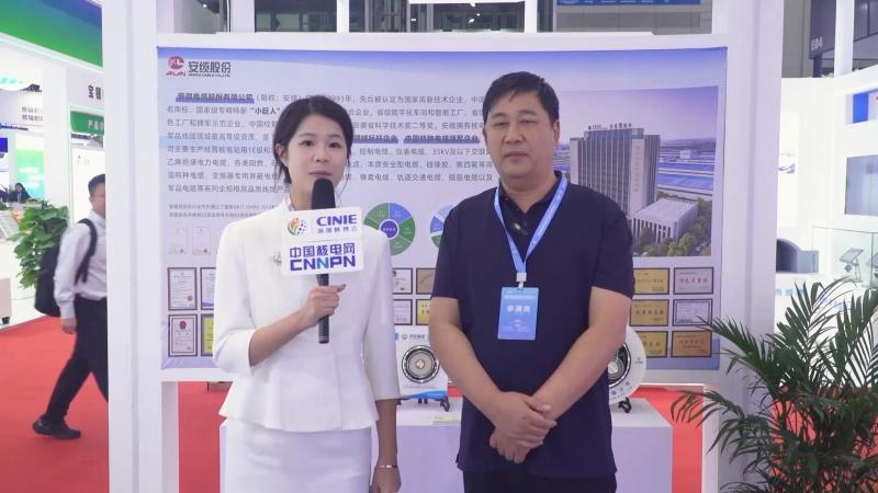 新利18电竞官网核能领袖访谈——安徽电缆股份有限公司总工张万友