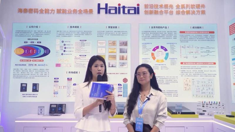 新利18电竞官网核能领袖访谈——北京海泰方圆科技股份有限公司副总裁易研