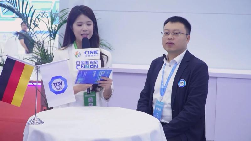 新利18电竞官网核能领袖访谈——南德认证检测(中国)有限公司上海分公司TÜV南德高级经理吴宏伟