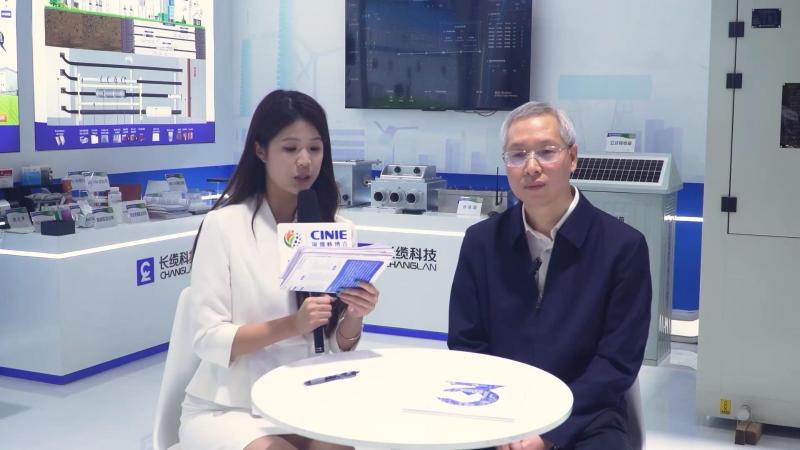 新利18电竞官网核能领袖访谈——长缆科技集团股份有限公司总经理谢仕林