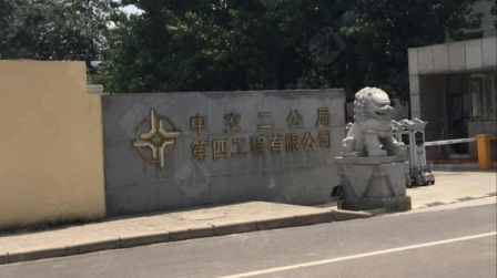中交集团揽获华能霞浦核电地基处理工程,旗下三家公司中标候选