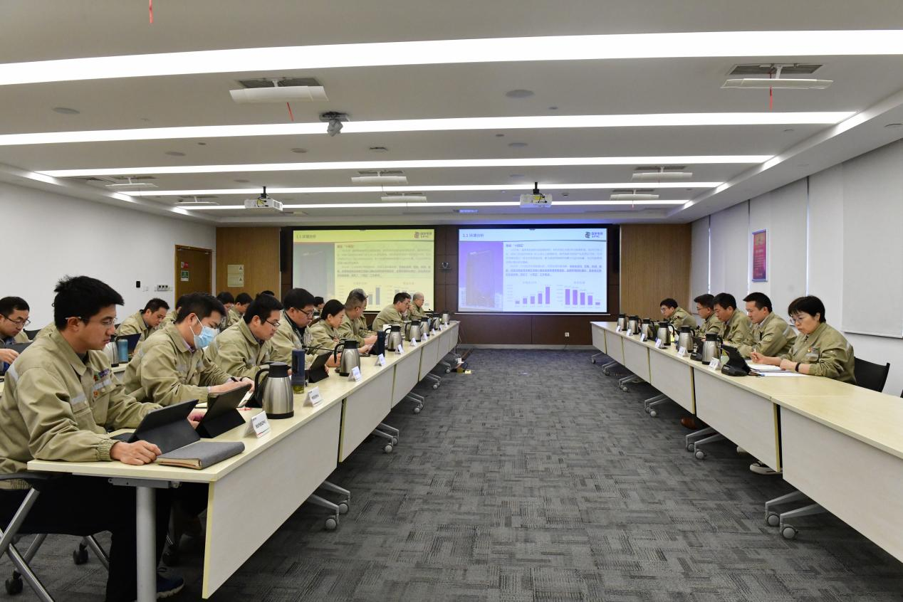 国核自仪召开2025年度经济运行分析会
