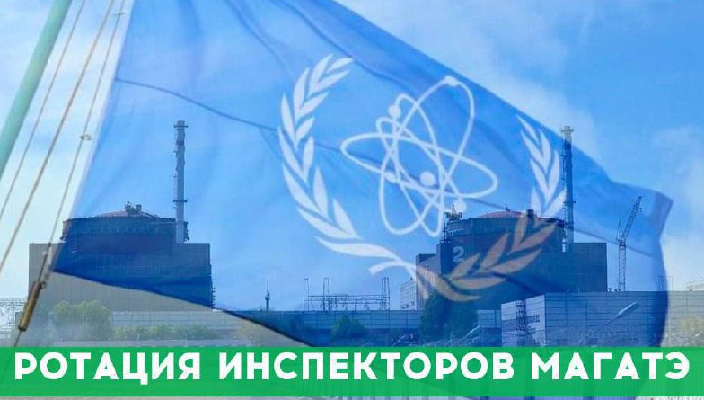 国际原子能机构(IAEA)新一批观察员已按计划在扎波罗热核电站完成轮换