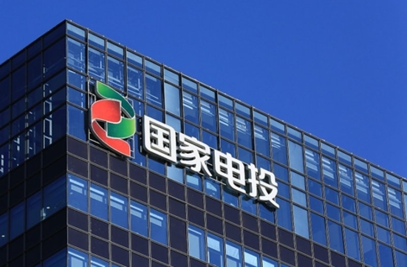 国家电投核电板块领导班子密集调整
