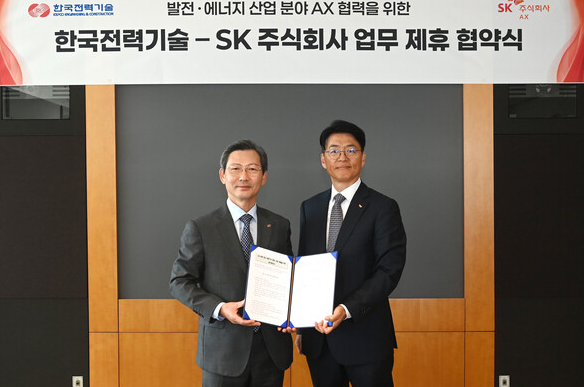 韩国电力技术公司携手SK AX,将AI应用拓展至海上风电与SMR领域