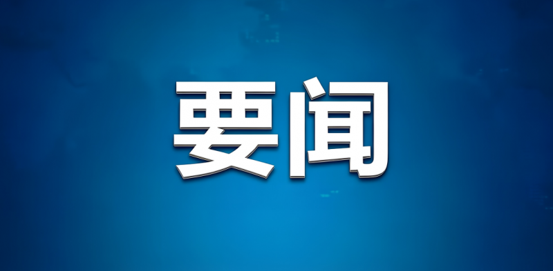 中国广核电力股份有限公司关于 2026年第二季度运营情况的公告