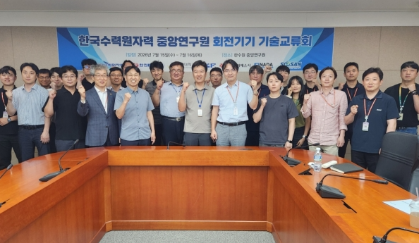 韩国水力原子能公司实现核电站旋转设备振动诊断技术国产化