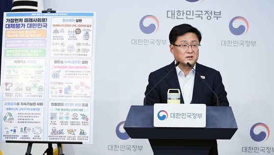 韩国将就第十二次电力供需规划启动听证,新建核电项目纳入审查