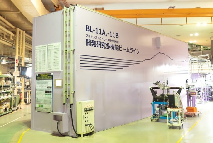 日本KEK建成世界首个“量子多束利用”同步辐射光束线