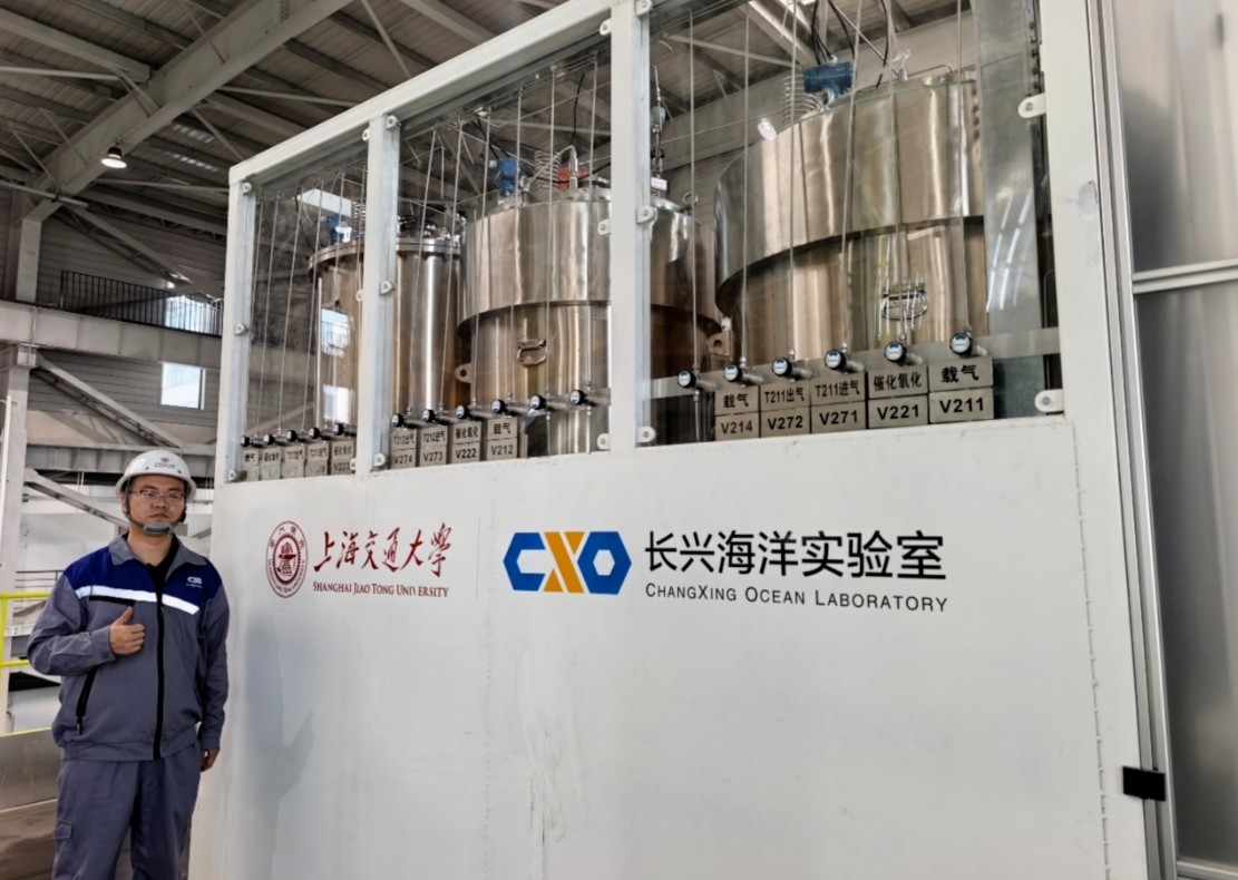 海洋同位素分离重大中试装置全流程开车