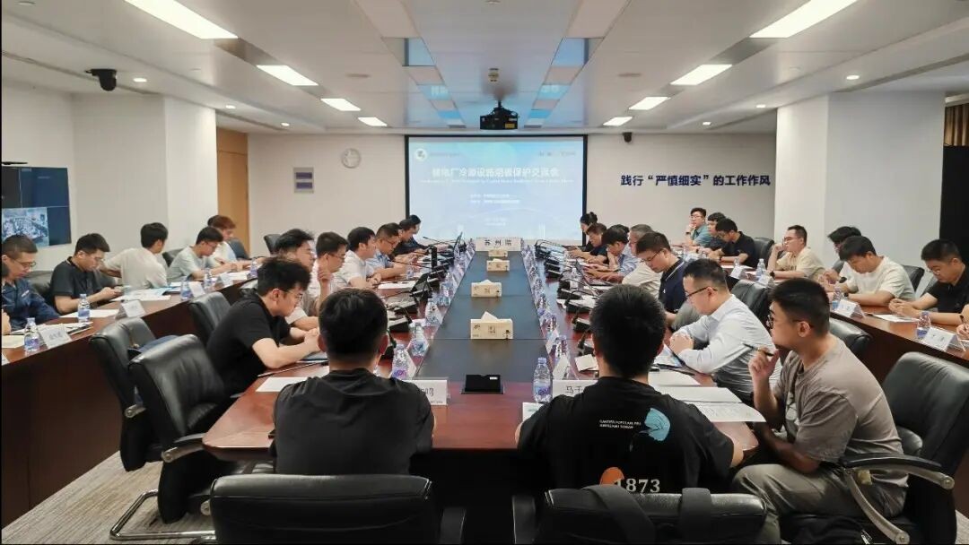 核电厂冷源设施阴极保护交流会在苏州召开