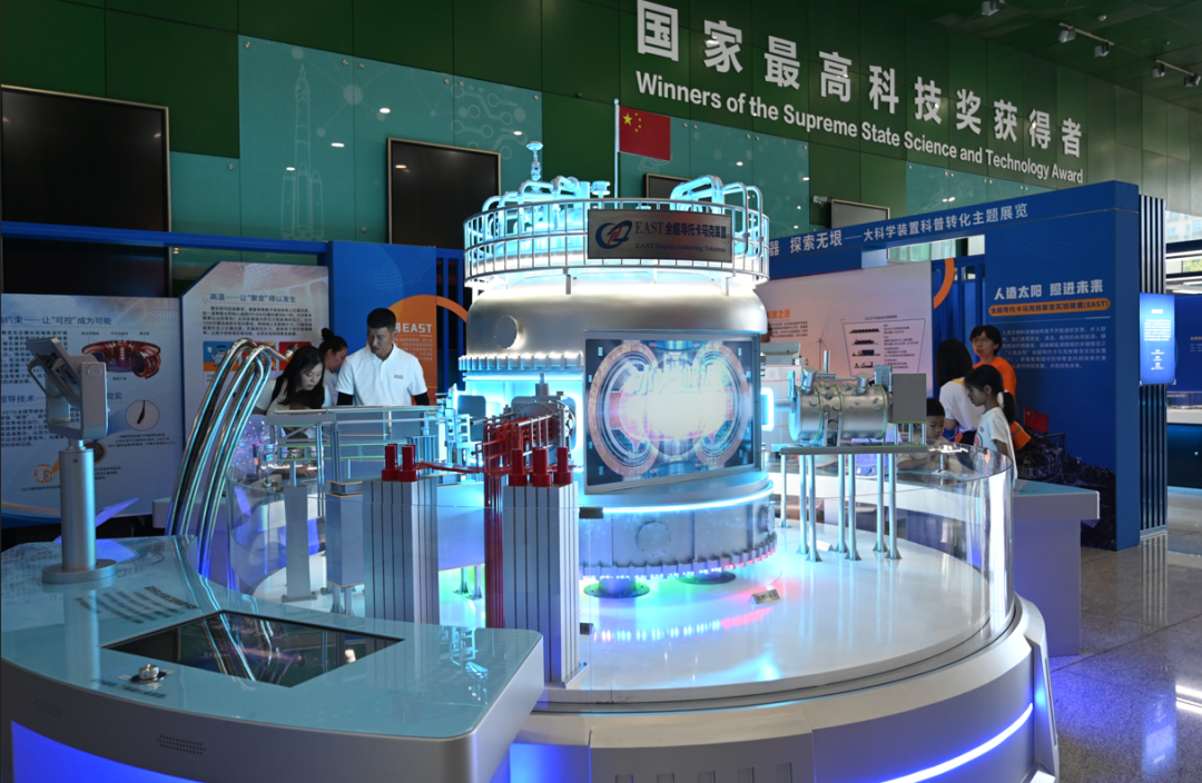 全国科普月启动,大科学装置主题展以混合现实呈现EAST“人造太阳”