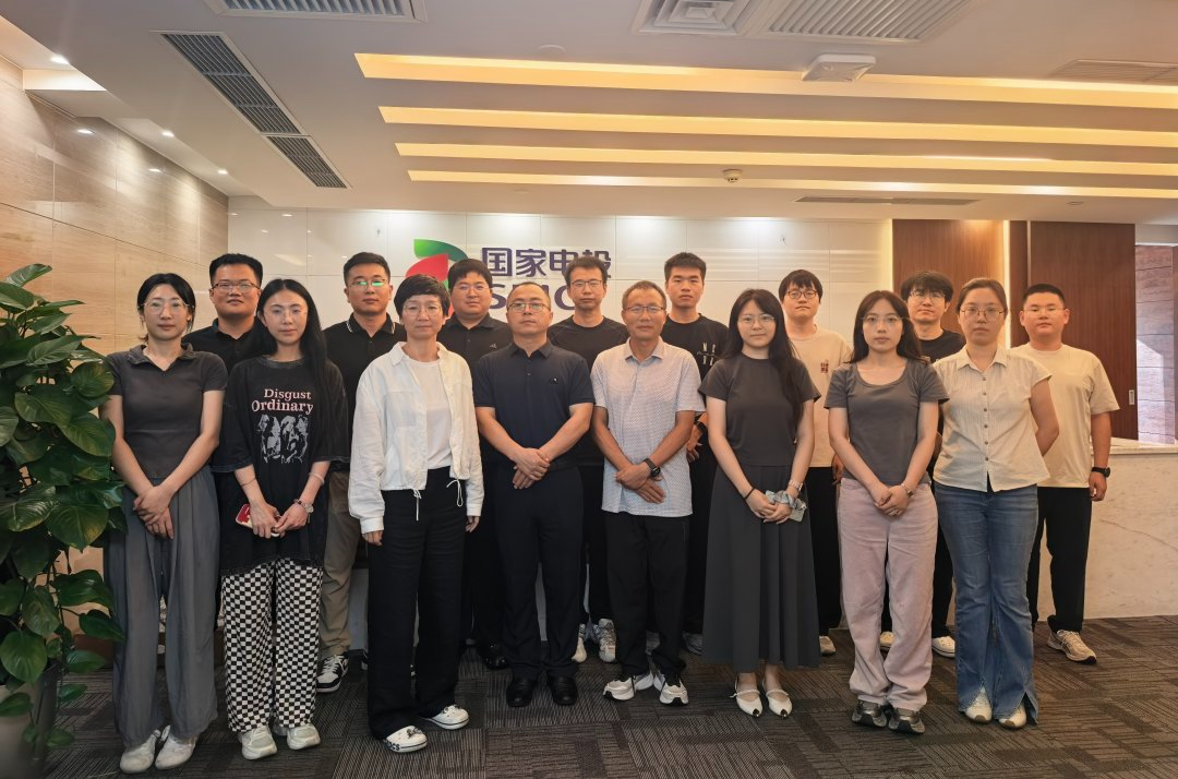 国核设备“1455”系统完成数据切换核验