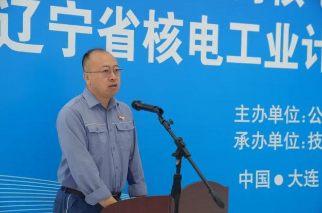 红沿河核电举办计量检定授权考试与技能竞赛