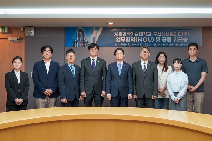 韩国首尔科技大学与斗山能源深化核设计合作