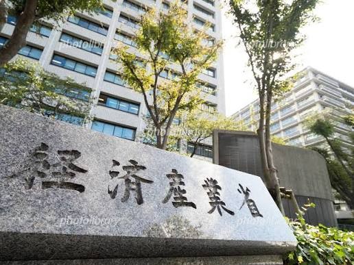 日本选定四家公司参与核聚变发电计划