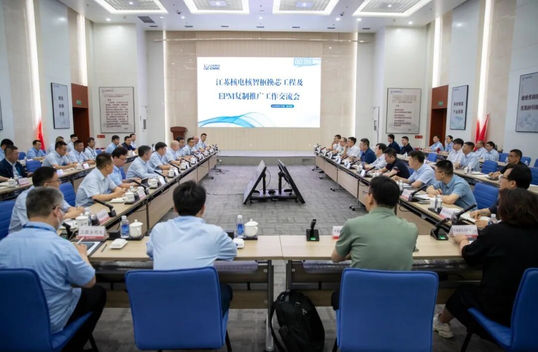 江苏核电核智枢ERP系统投运满月运行平稳