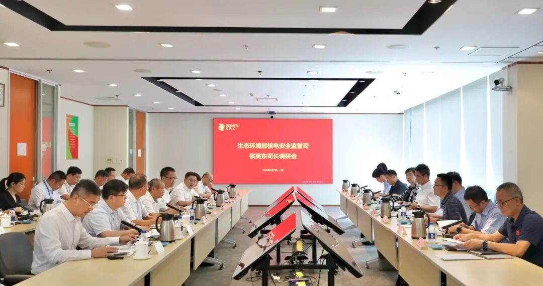 国家核安全局到上海和运调研核电监理业务