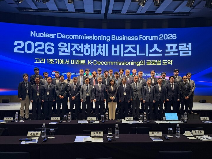 韩国向海外推广K-Decommissioning核电拆除技术