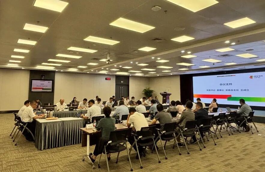 国核电力院召开2026年第一次党委(扩大)会议暨安全生产与应急管理委员会2026年第二次会议