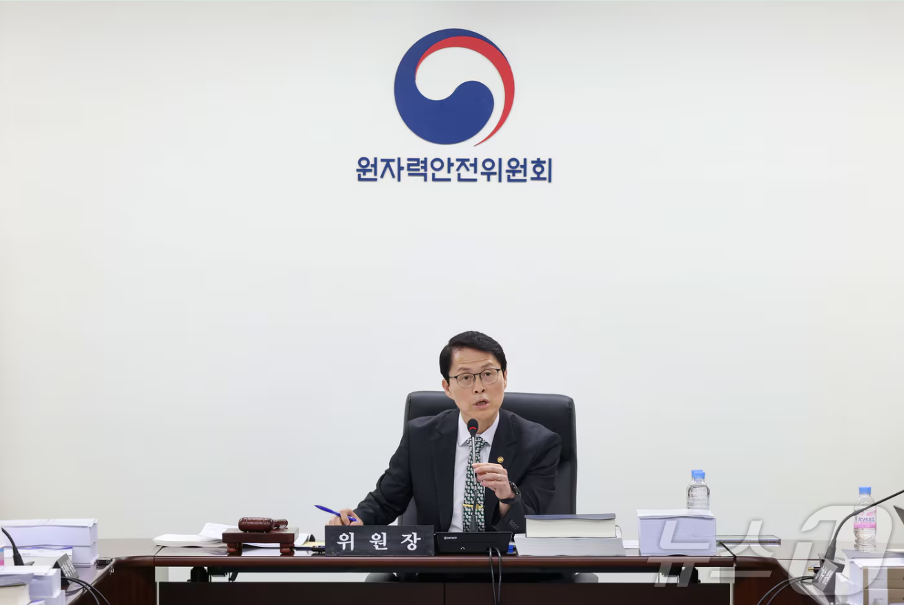 South Korea Launches Standard Design Approval Review for i-SMR