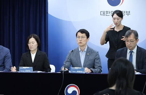 Korea's Nuclear Safety and Security Commission Conducts Safety Inspection at Hanul Nuclear Power Plant