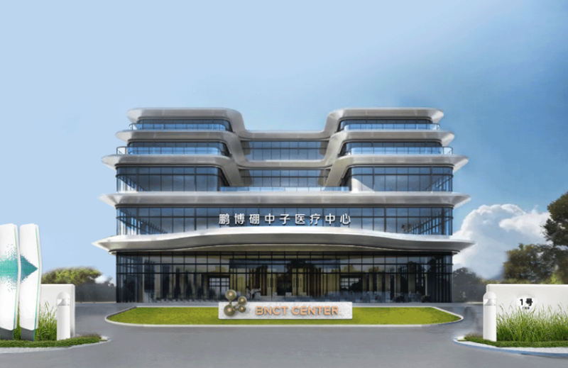 China Bio-Pharma: Enters Cooperation Agreement with Stella Pharma on Boron Neutron Therapy Drug