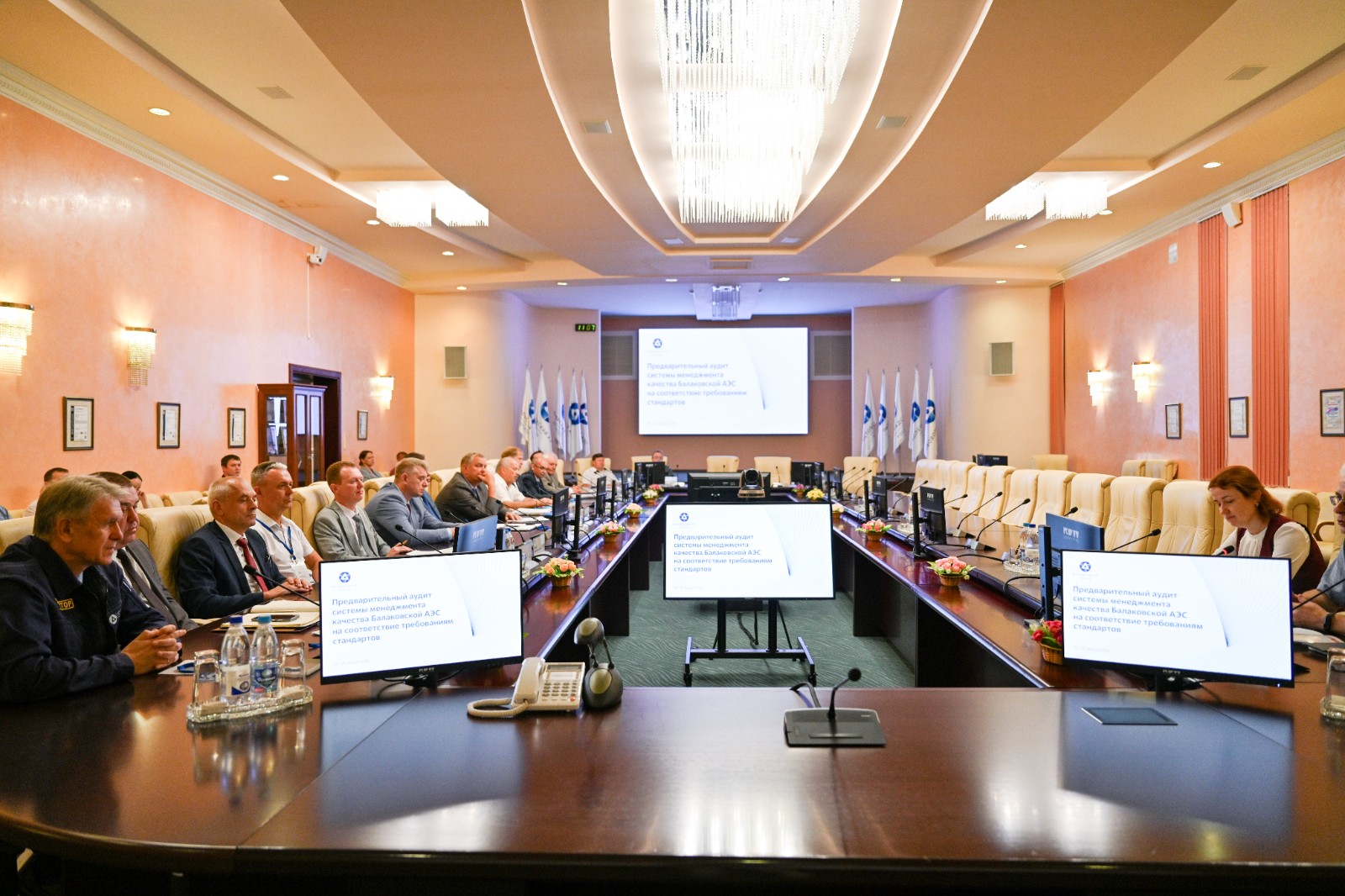Balakovo NPP Completes Pre-Audit of Quality Management System