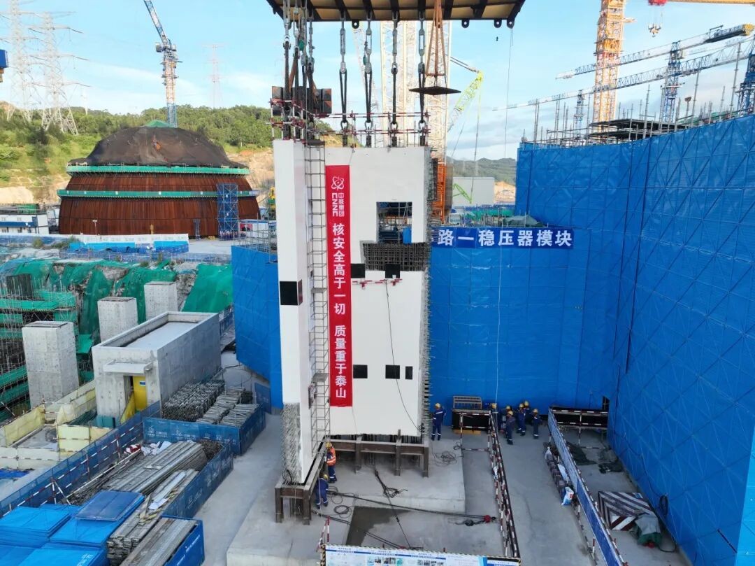 Prefabricated Module for Evaporator Compartment of Loop 3 in Internal Structure of Unit 4 at Zhangzhou Nuclear Power Plant Successfully Hoisted
