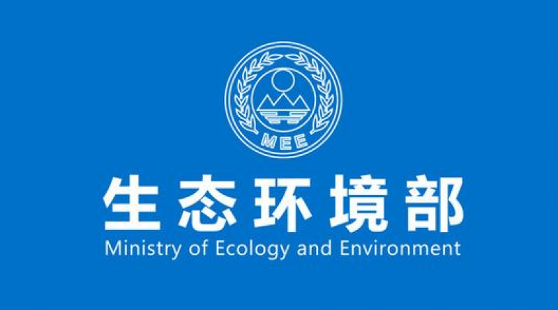 La station de supervision de la Chine du Nord élabore une liste de classification des risques et met en œuvre une supervision différenciée et précise