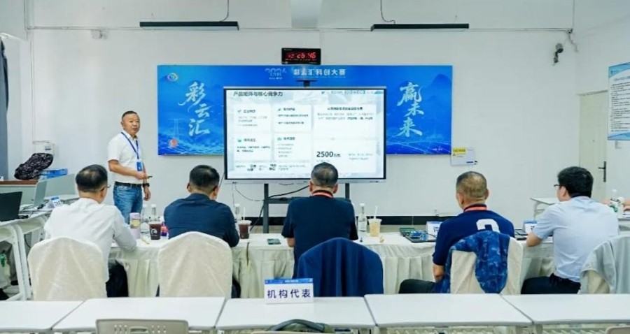 La demi-finale du concours d'innovation scientifique et technologique Caiyunhui du Yunnan s'achève, des projets d'application de la technologie d'irradiation présentés