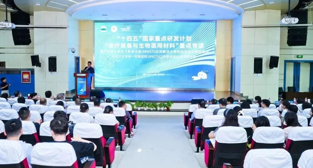 Le premier SPECT/CT domestique auto-développé du Xinjiang mis en service au Premier Hôpital affilié de l'Université de Shihezi