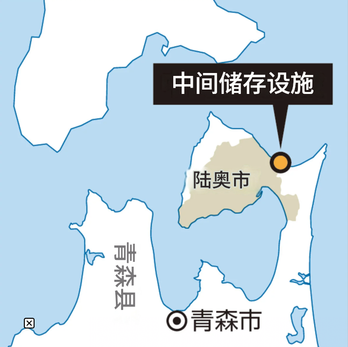 La ville de Mutsu, au Japon, accepte une étude sur le stockage temporaire de combustibles nucléaires usés provenant d'autres entreprises