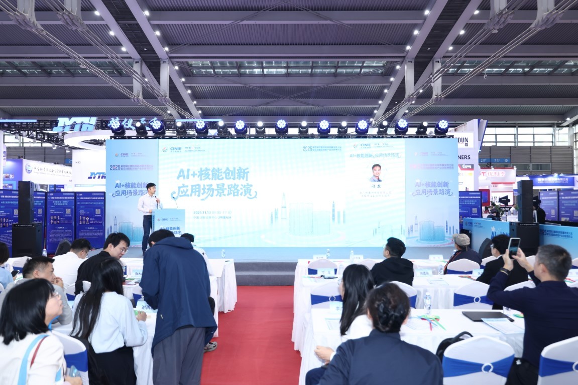 « Système automatisé de vérification d'authenticité des certificats de qualité basé sur l'intelligence artificielle » — Diao Long, ingénieur adjoint en chef de l'assurance qualité de la centrale nucléaire de Huizhou de CGN