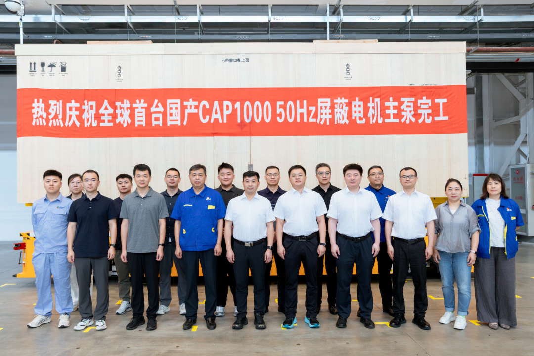 Achèvement de la pompe principale à moteur blindé CAP1000 50Hz du projet de centrale nucléaire de Lianjiang, phase 1, au Guangdong