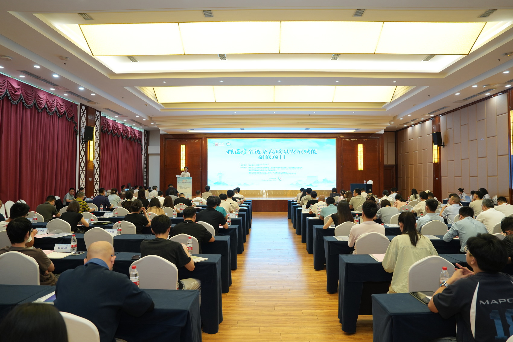 Le projet de formation autonomisante pour le développement de haute qualité de toute la chaîne de la médecine nucléaire s'est tenu avec succès à Mianyang, dans la province du Sichuan