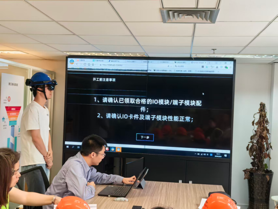 La centrale nucléaire de Ningde adopte une solution de maintenance par RA, l'efficacité du personnel d'exploitation et de maintenance de première ligne est considérablement accrue
