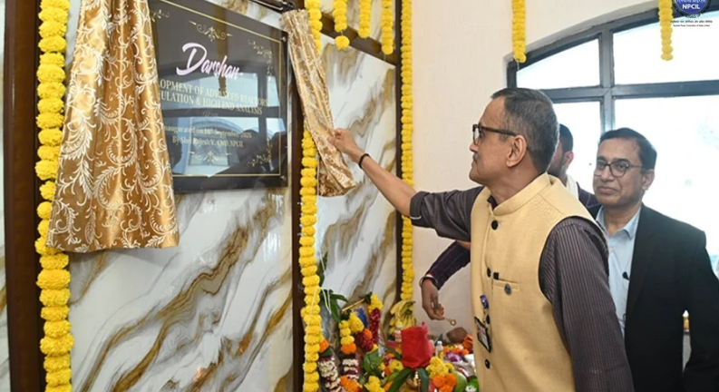L'Inde lance le centre « DARSHAN » pour accélérer le développement de la technologie des petits réacteurs modulaires