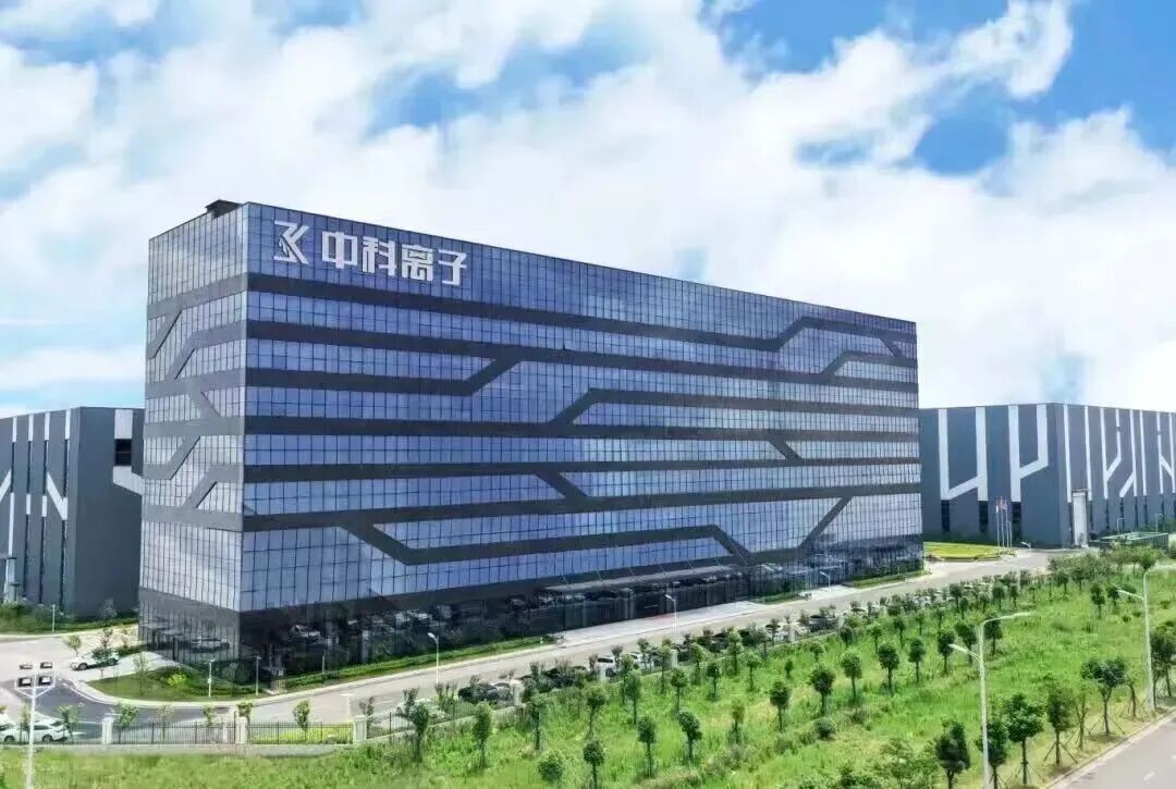 Zhongke Ion achève un premier tour de financement de 600 millions de yuans — l'industrialisation des technologies dérivées de la fusion franchit une nouvelle étape