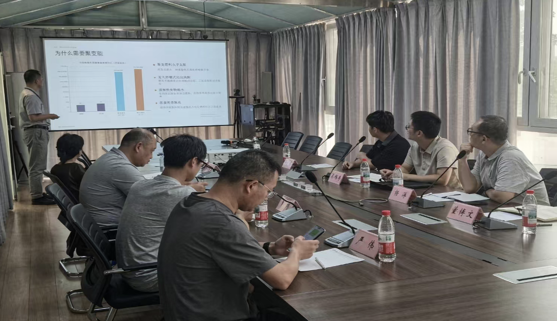 La station de supervision de Chine du Sud renforce la surveillance des dispositifs de fusion et soutient le développement des nouvelles technologies