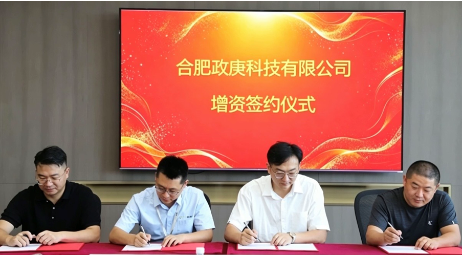 Jingye Intelligent увеличивает долю в Hefei Zhenggeng, расширяясь в сегмент материалов для высокотехнологичного оборудования термоядерного синтеза