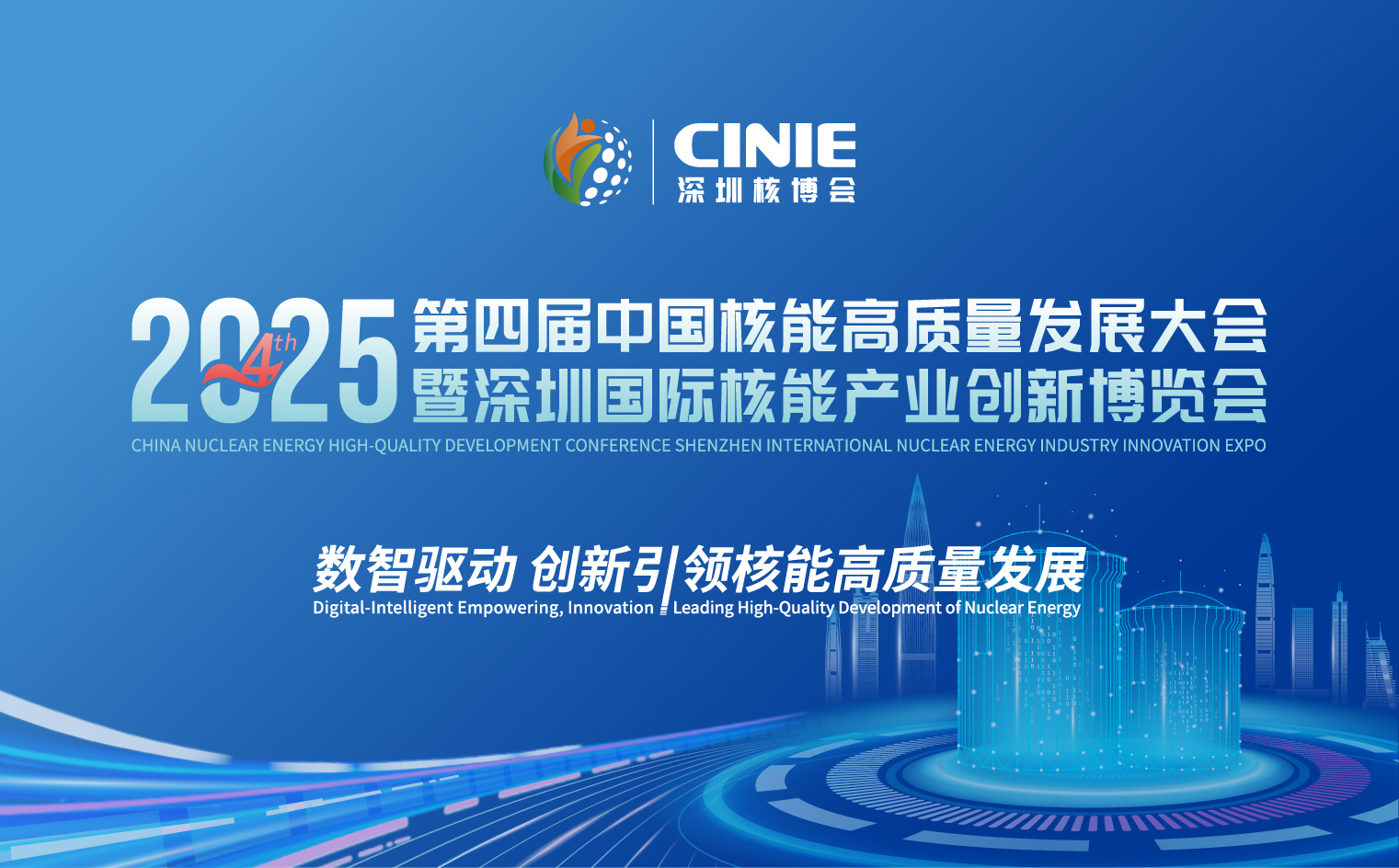2025新利18电竞官网