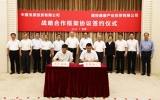 中核集团与国投公司共推相关领域深化合作